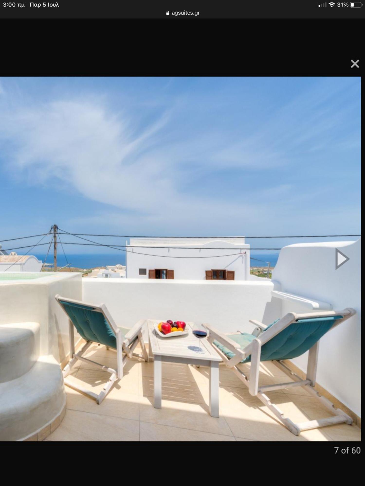 B Suites Fira  Exterior foto
